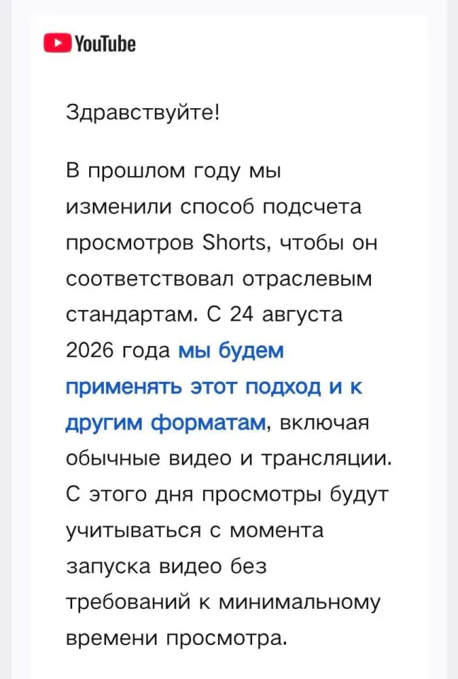 Фото из поста