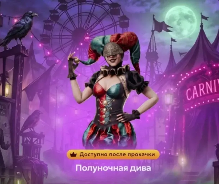 Фото из поста