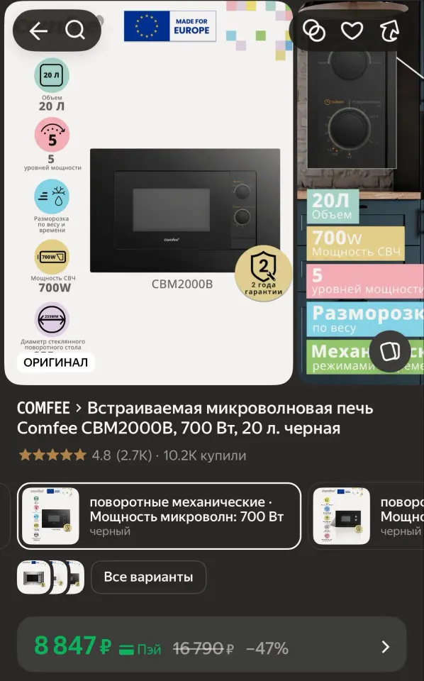 Фото из поста