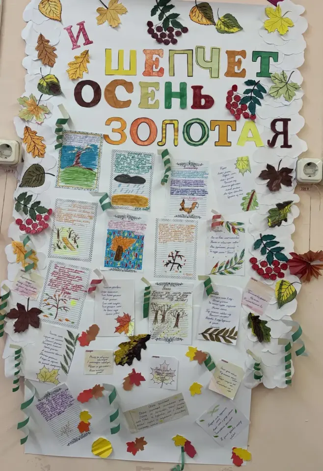 Фото из поста