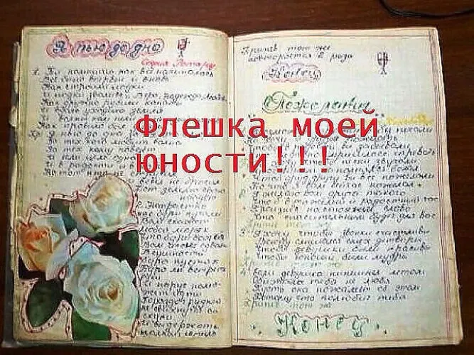 Фото из поста