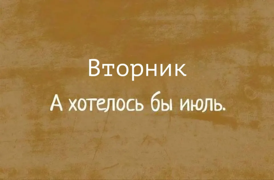 Фото из поста