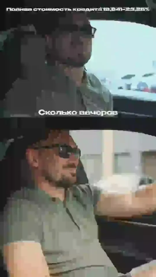 Обложка видео