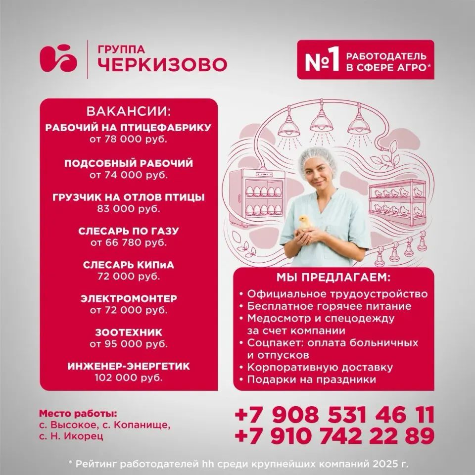 Фото из поста