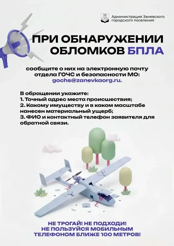 Фото из поста