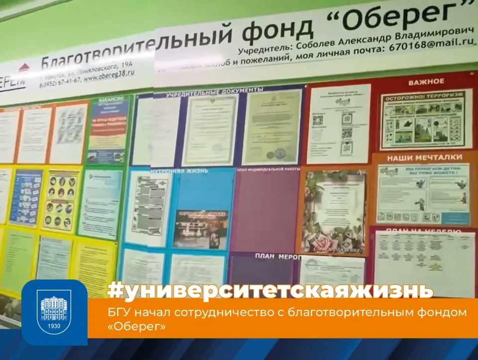 Фото из поста
