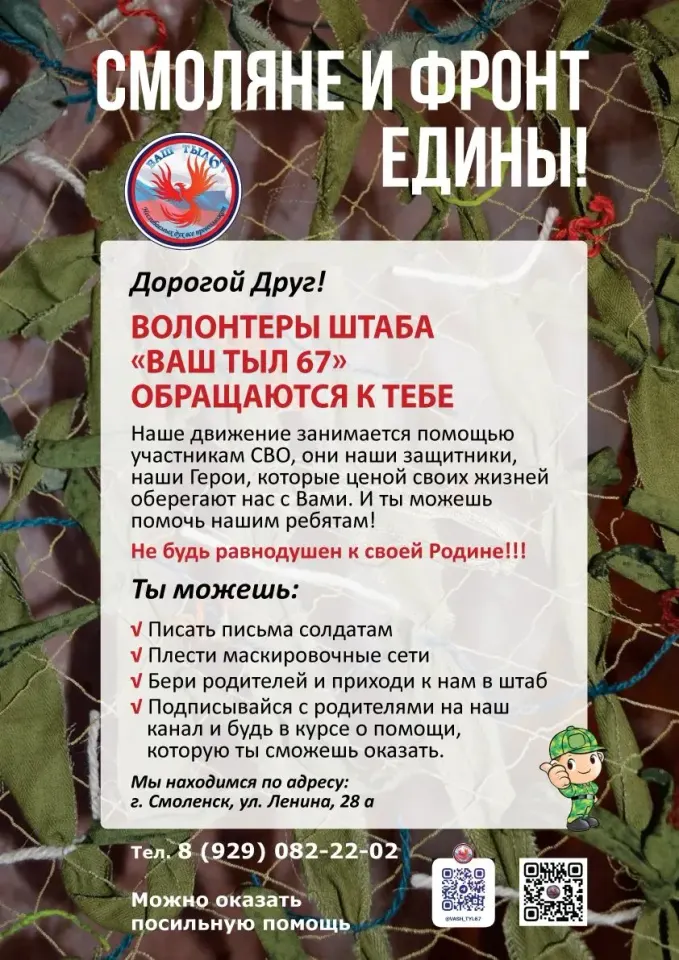 Фото из поста
