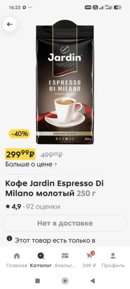 Фото из поста