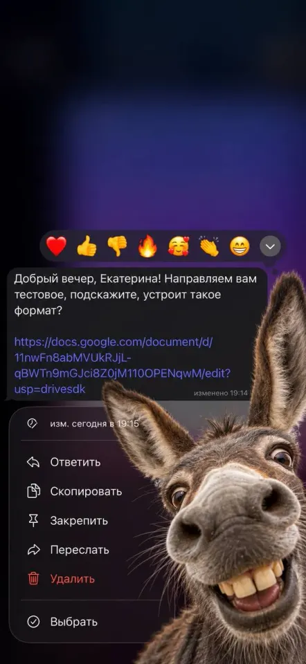 Фото из поста
