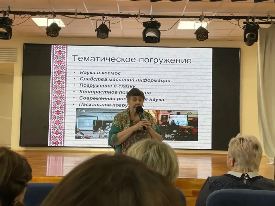 Фото из поста