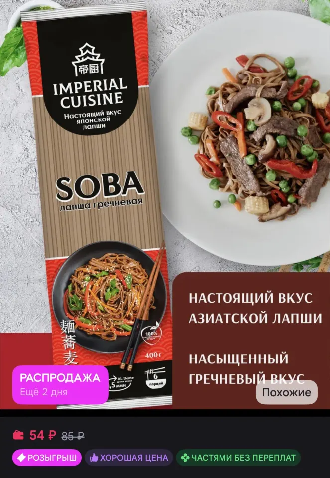 Фото из поста