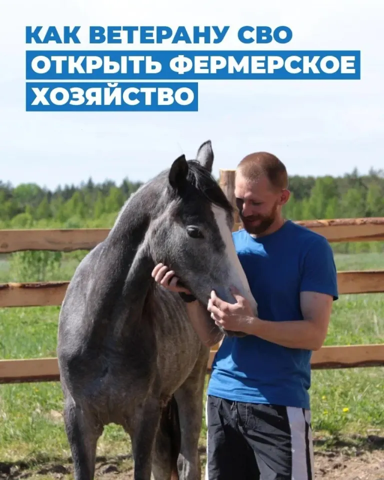 Фото из поста
