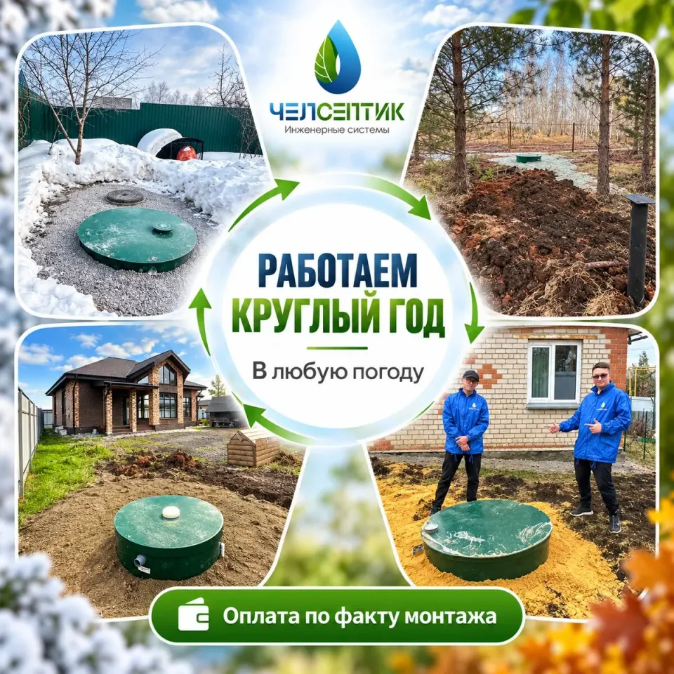 Фото из поста