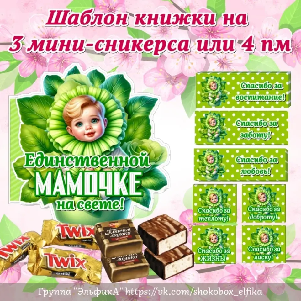Фото из поста