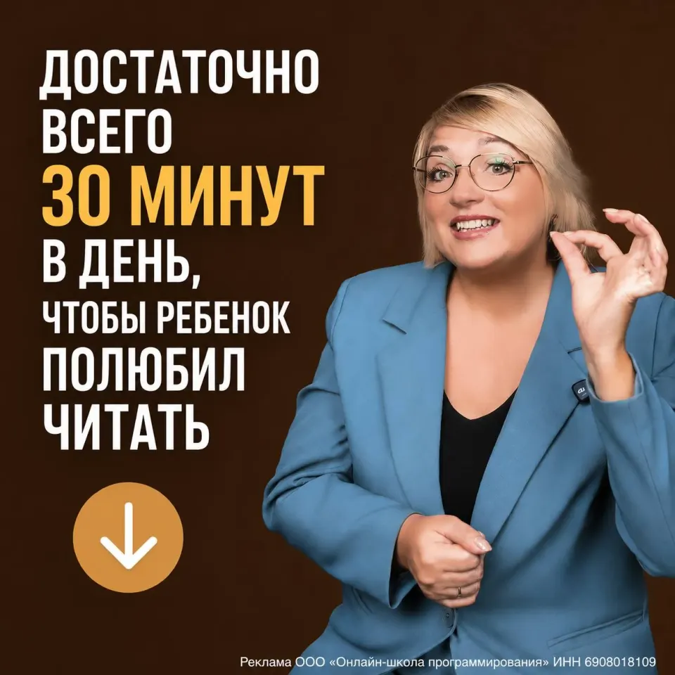 Фото из поста