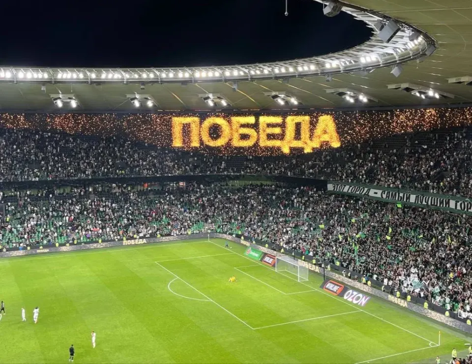 Фото из поста