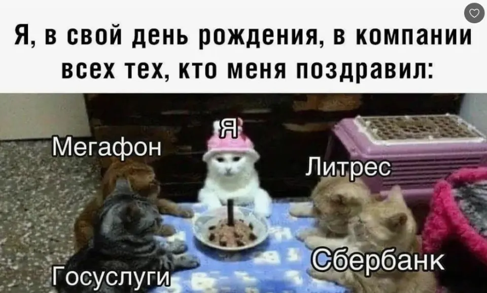Фото из поста