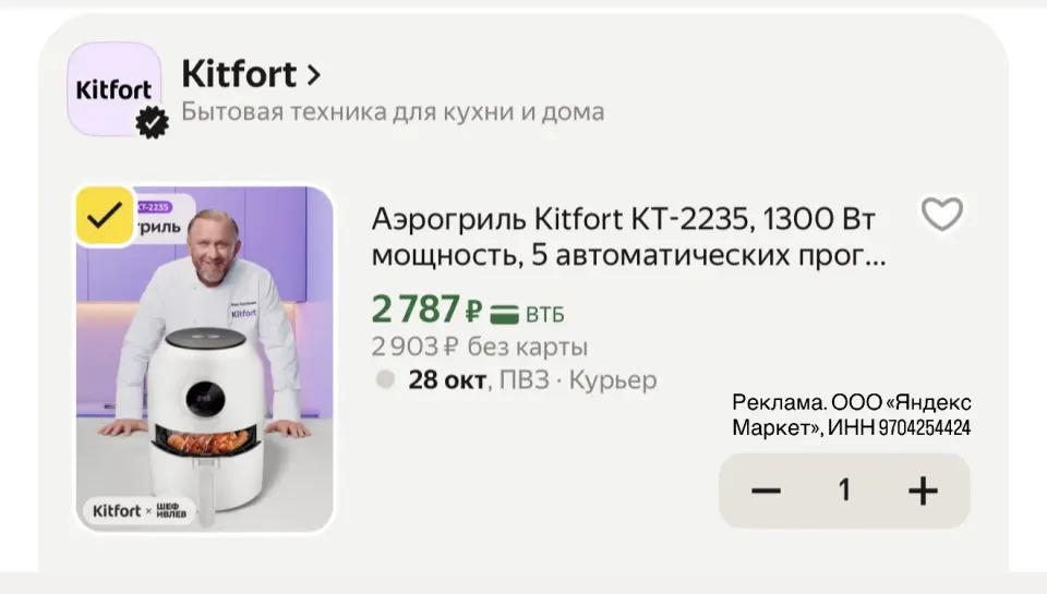 Фото из поста