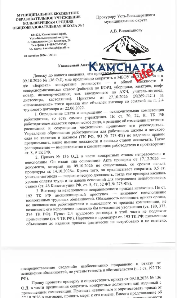 Фото из поста