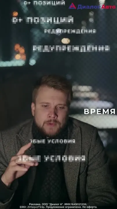 Обложка видео