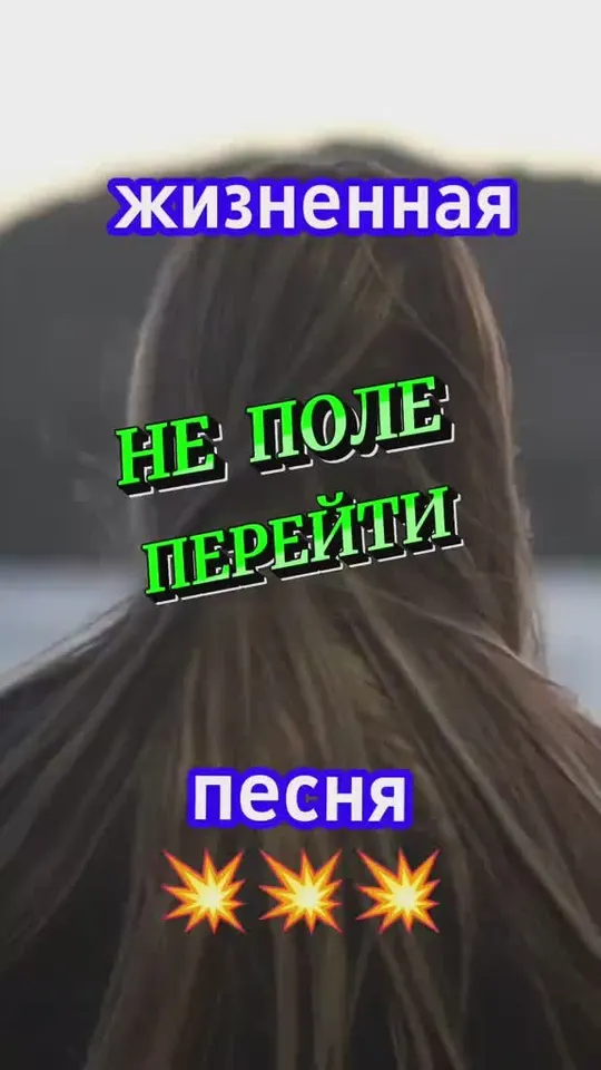 Обложка видео