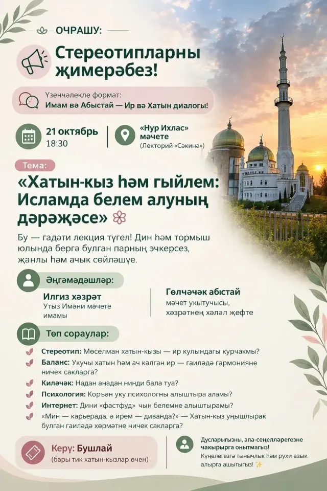 Фото из поста
