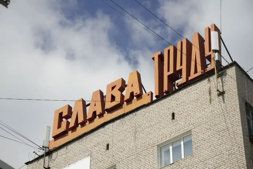 Фото из поста
