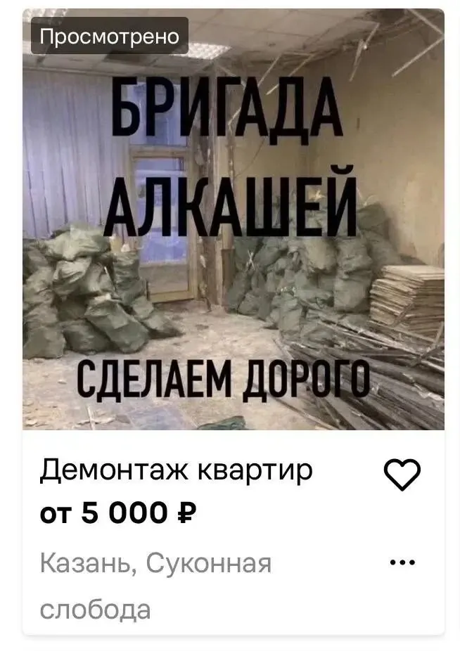 Фото из поста