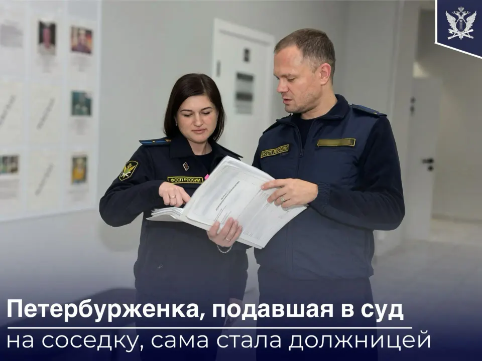 Фото из поста