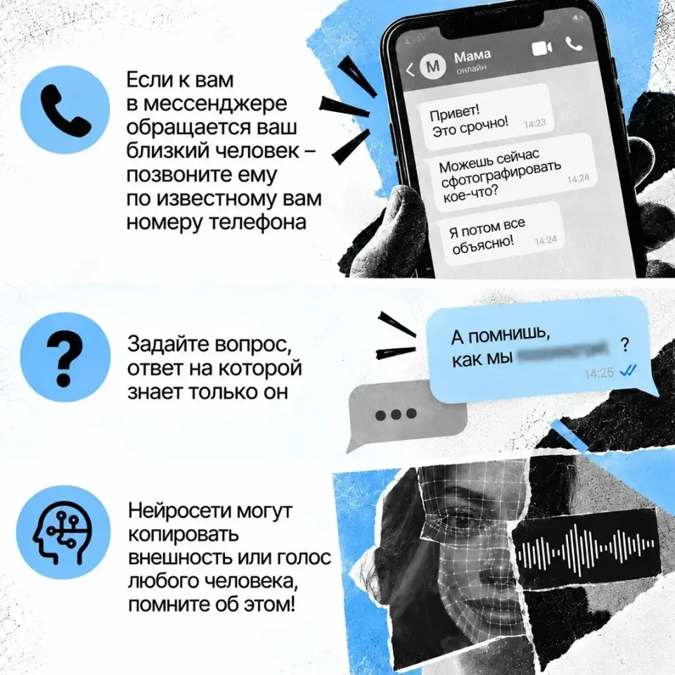 Фото из поста