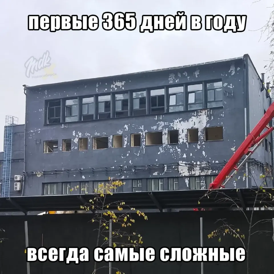 Фото из поста