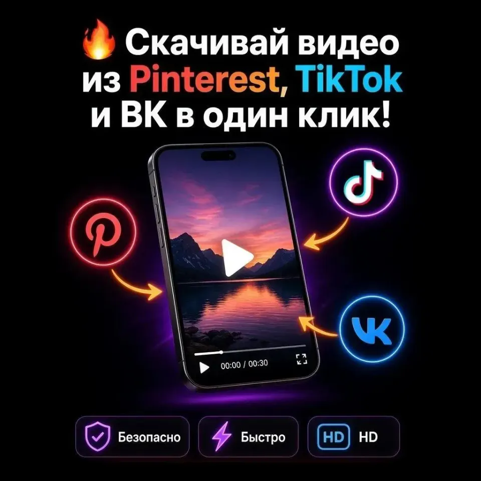 Фото из поста