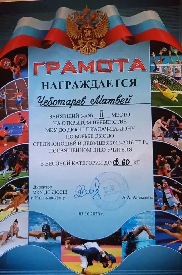 Фото из поста
