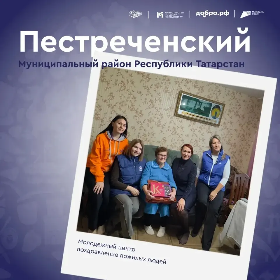 Фото из поста