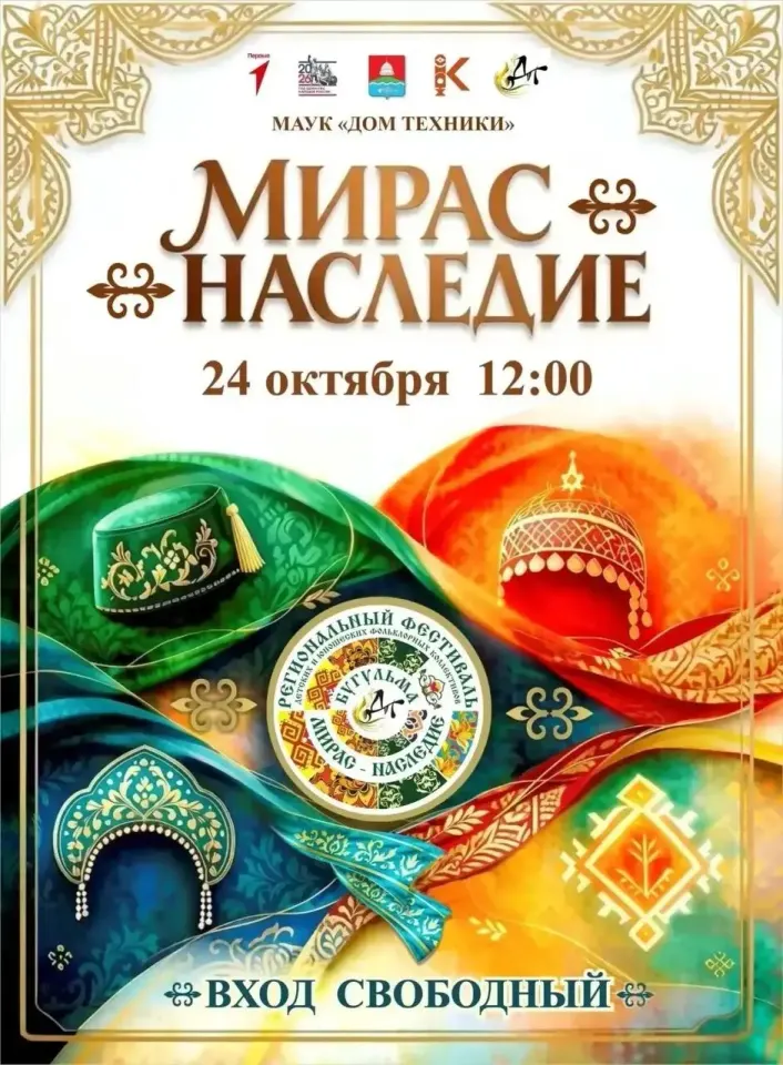 Фото из поста