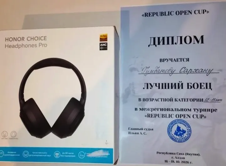 Фото из поста