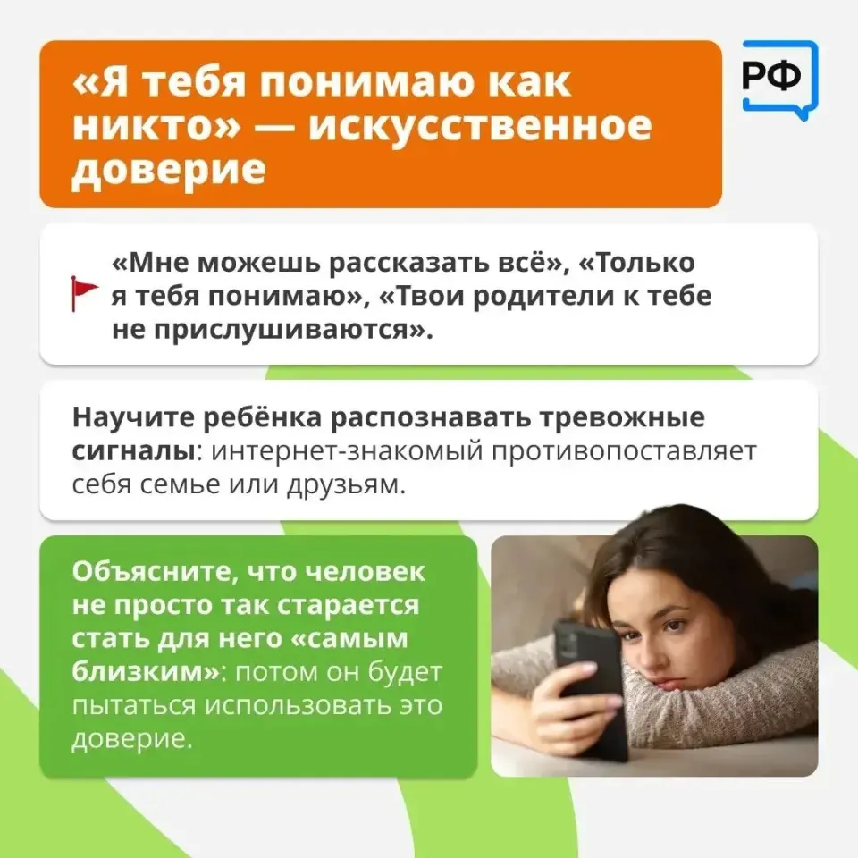 Фото из поста
