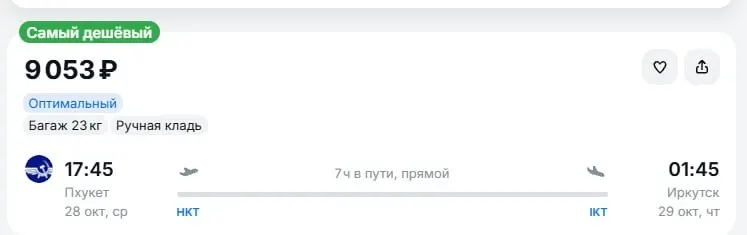 Фото из поста