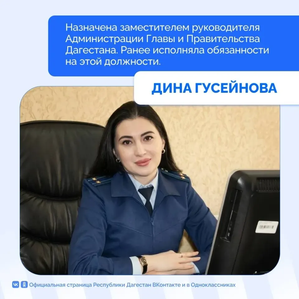 Фото из поста