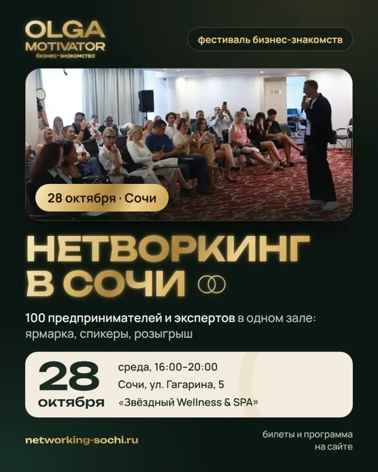 Фото из поста