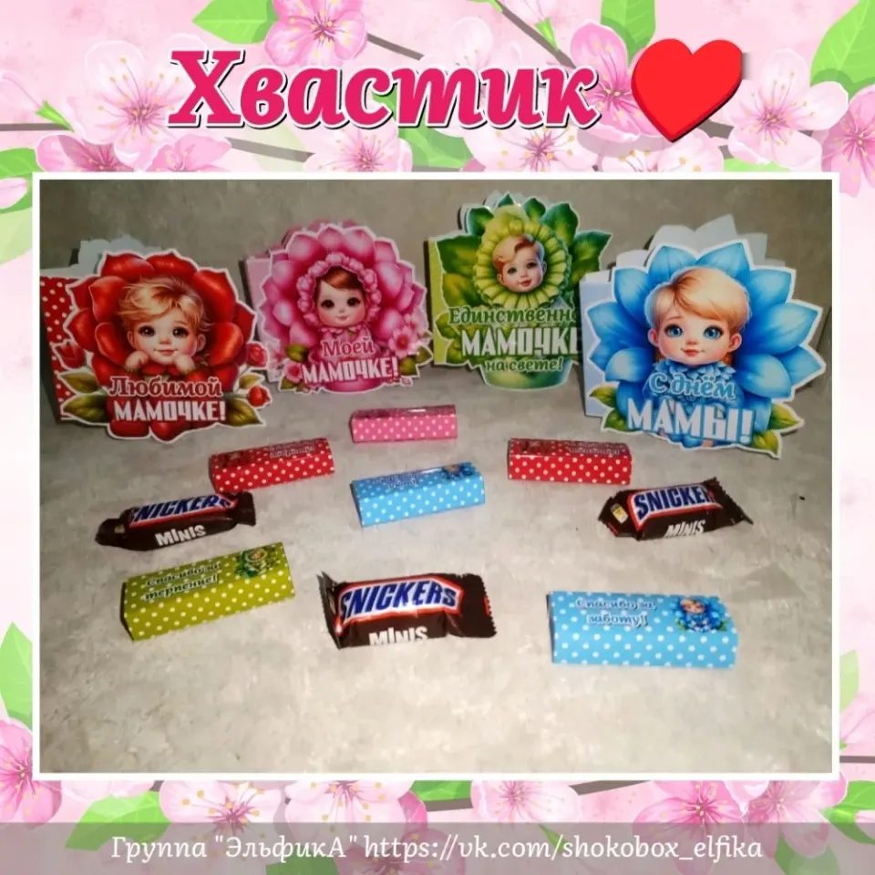 Фото из поста