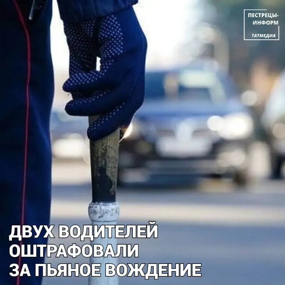 Фото из поста