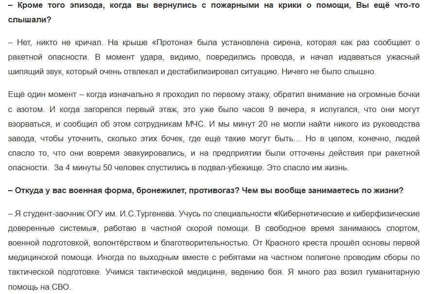 Фото из поста