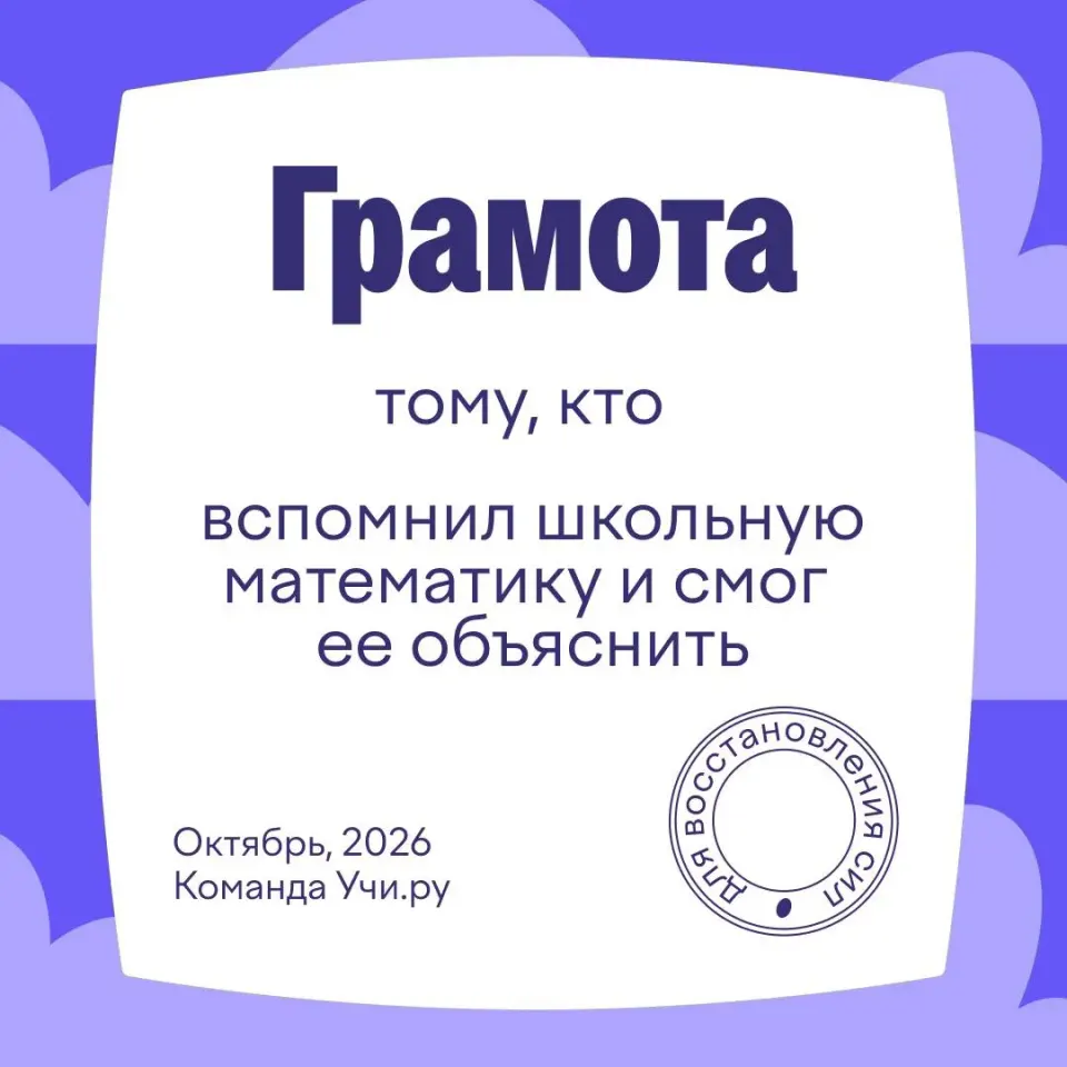 Фото из поста