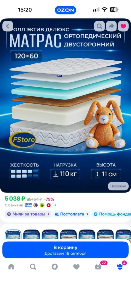 Фото из поста