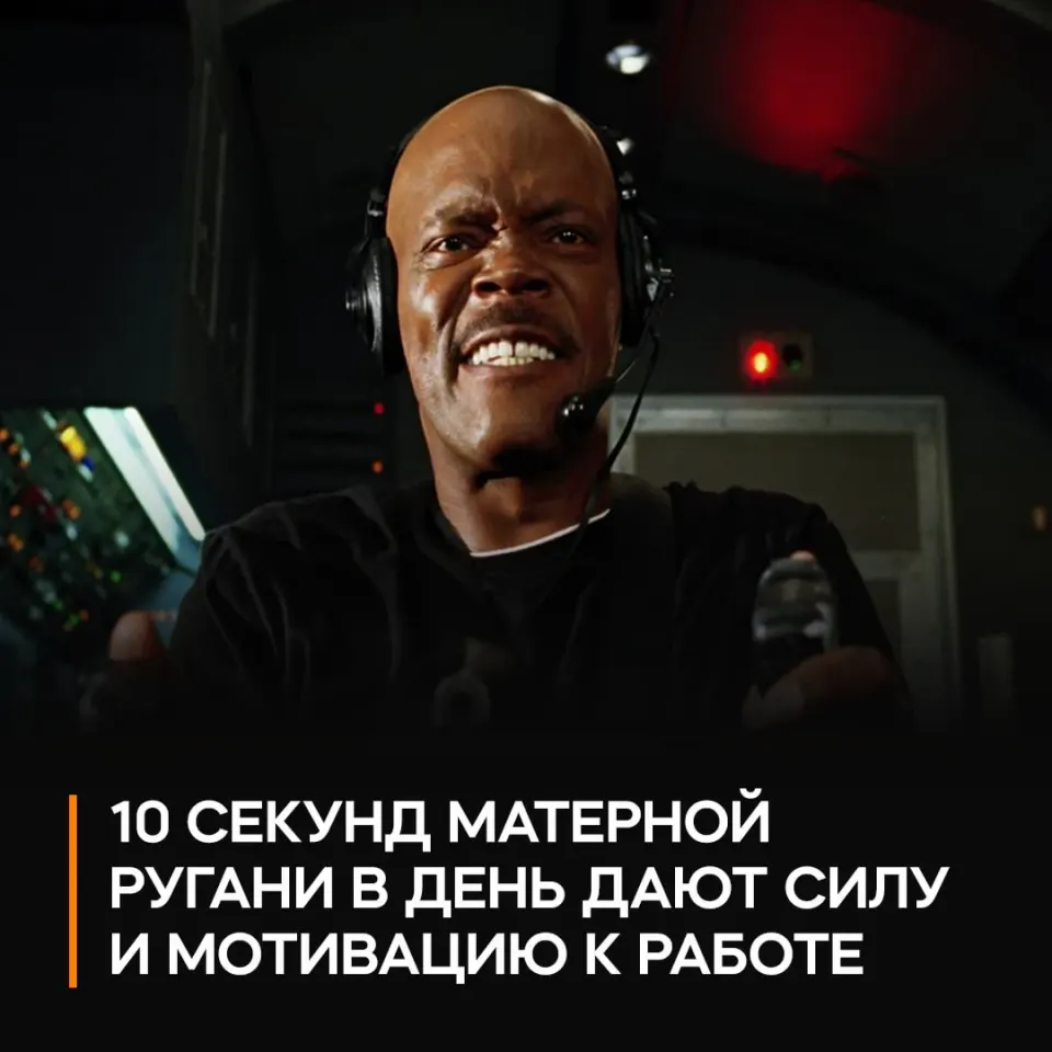 Фото из поста