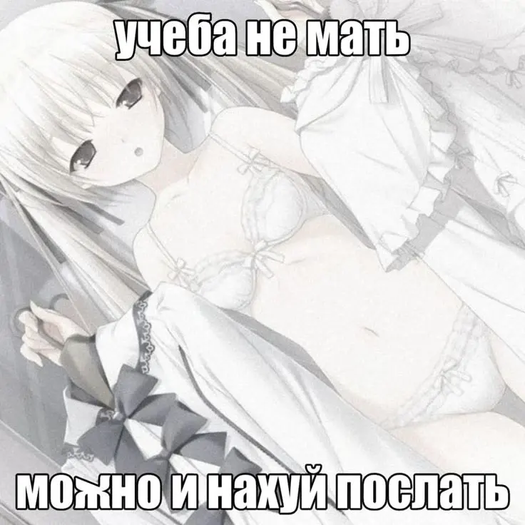 Фото из поста