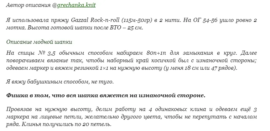 Фото из поста