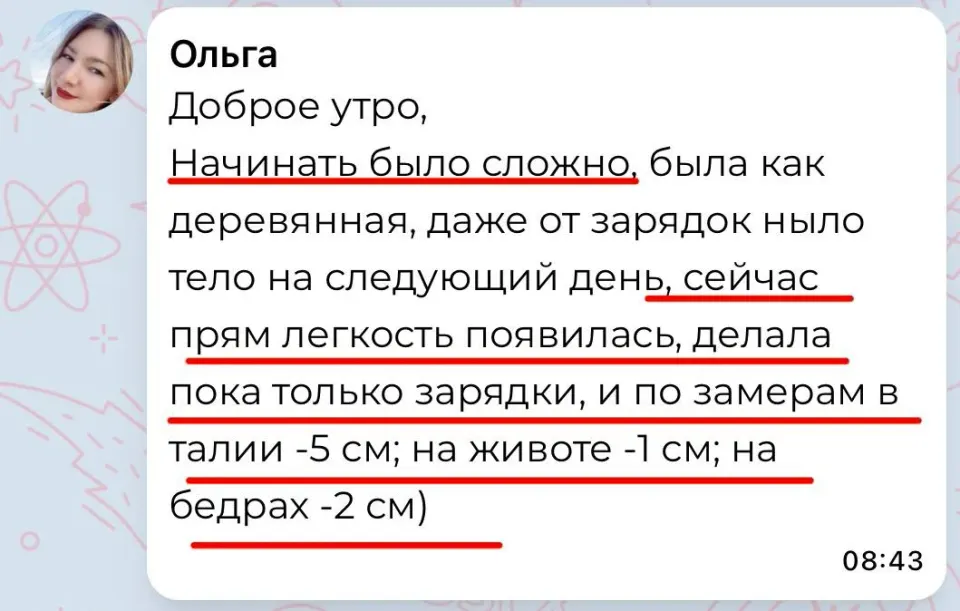 Фото из поста