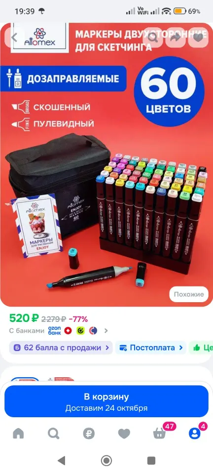 Фото из поста